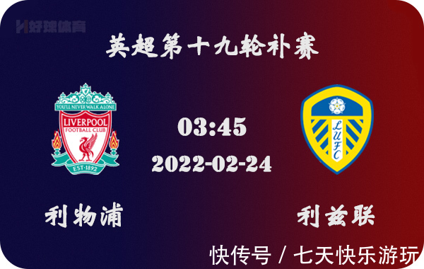 网红“小溥仪”现场观战北京国安比赛，与张稀哲合影留念